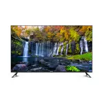 شاشة SMART TV UHD فافورايت 75 بوصة 120 هرتز +خاصية التعتيم المحلي FV75Q8100SK